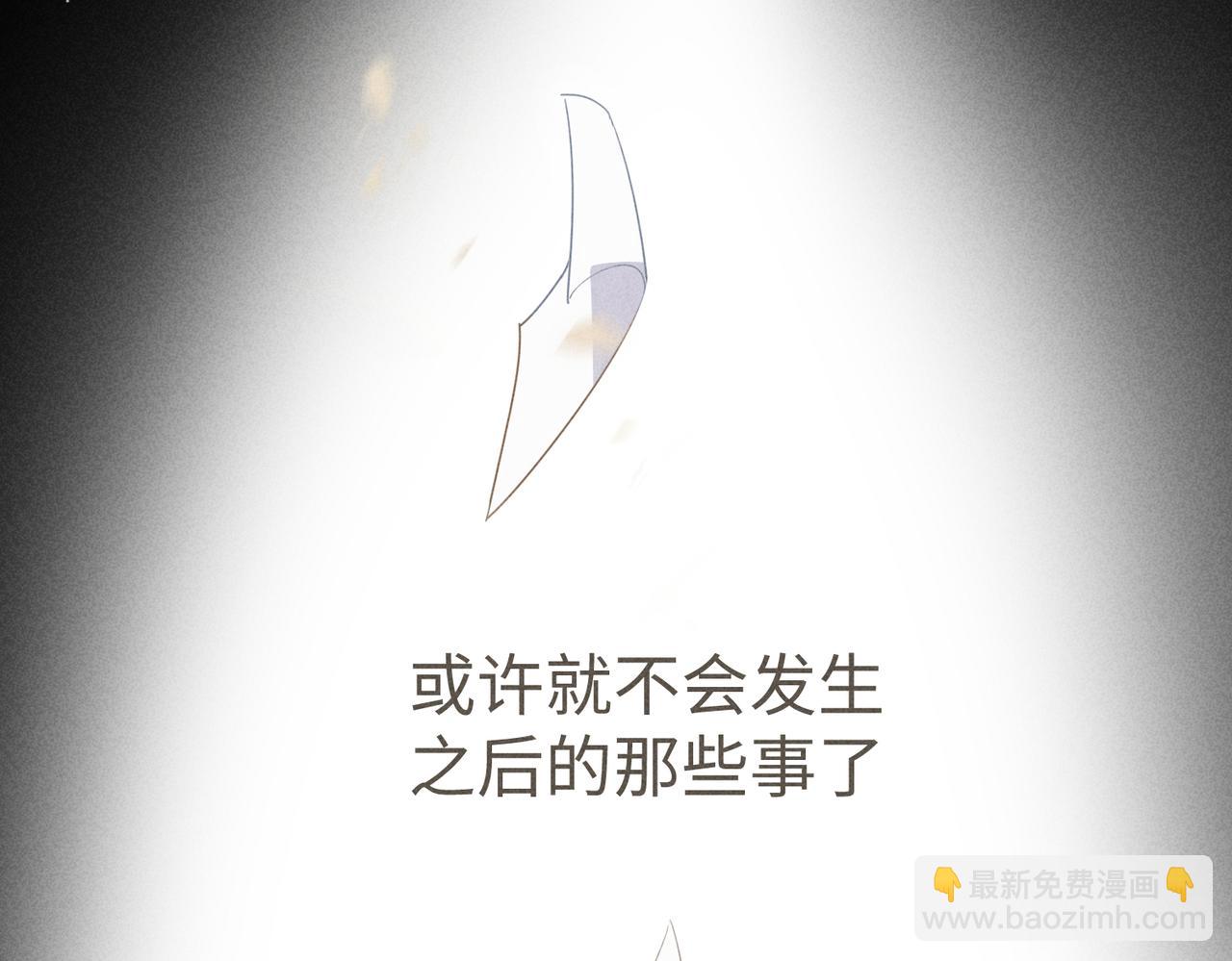 狩猎游戏 - 第1话 狩猎开始(3/3) - 1