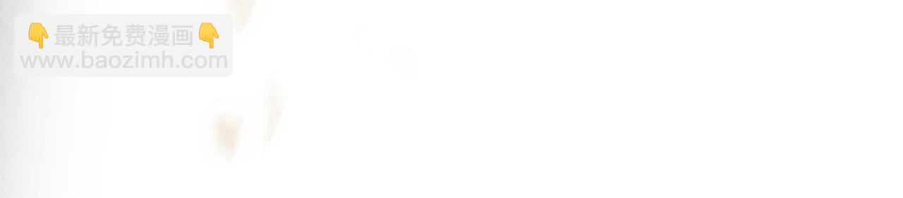 狩猎游戏 - 第1话 狩猎开始(3/3) - 4