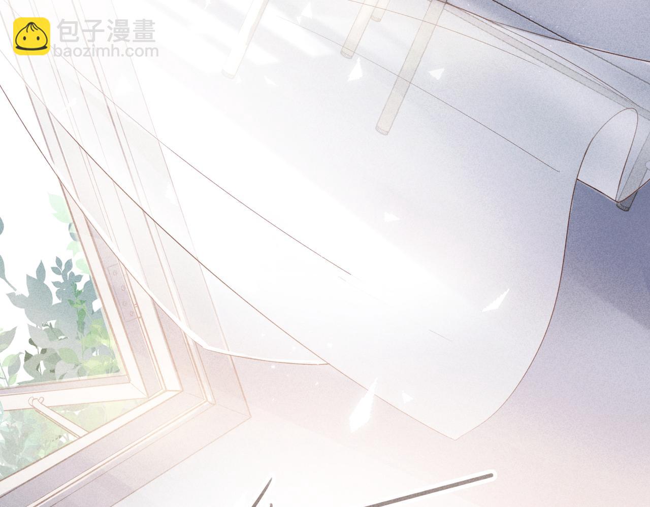 狩獵遊戲 - 第1話 狩獵開始(1/3) - 4