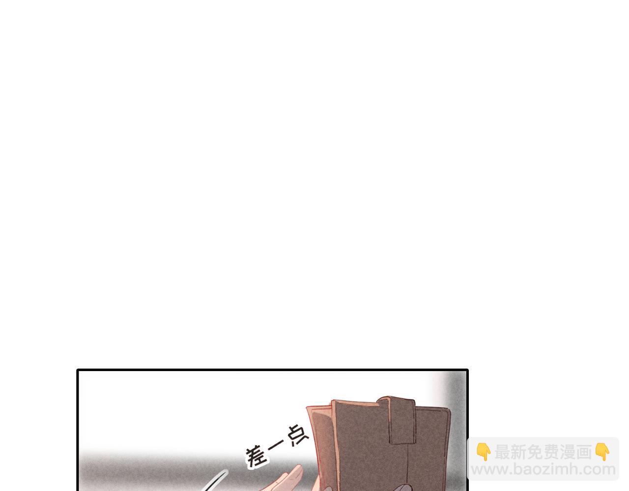 狩獵遊戲 - 第1話 狩獵開始(1/3) - 2