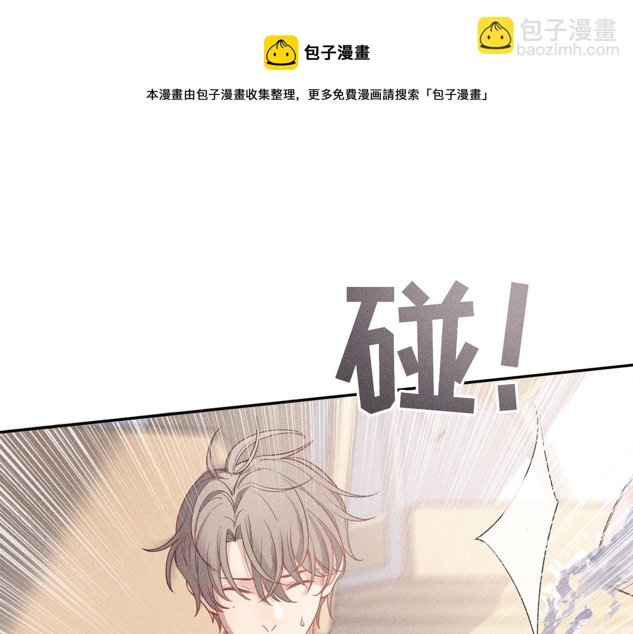 狩猎游戏 - 第1话 狩猎开始(2/3) - 3