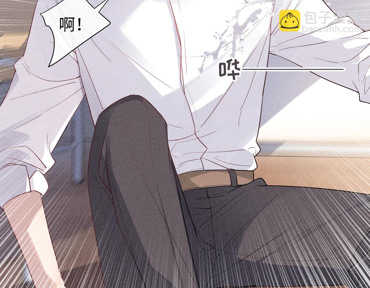 狩猎游戏 - 第1话 狩猎开始(2/3) - 5