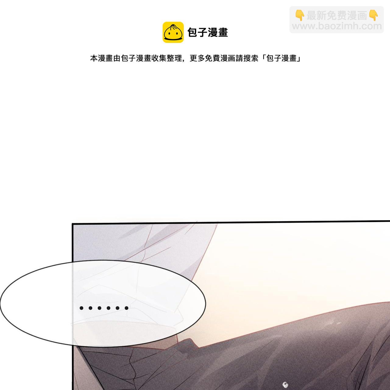 狩猎游戏 - 第1话 狩猎开始(2/3) - 7