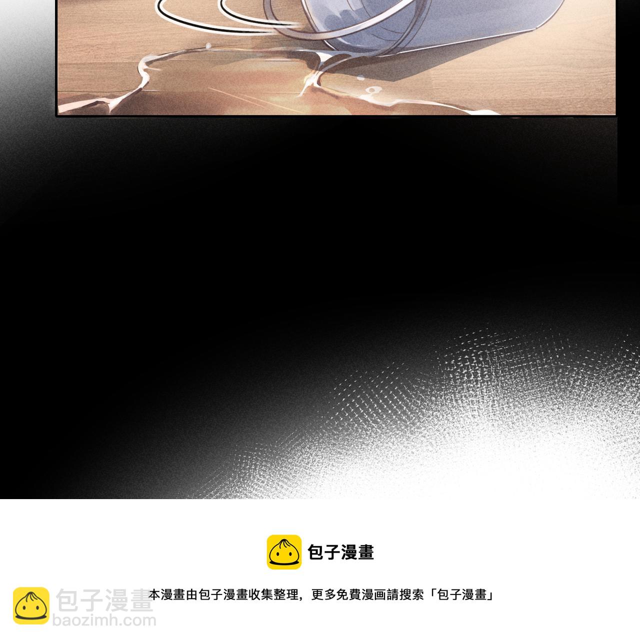 狩猎游戏 - 第1话 狩猎开始(2/3) - 3