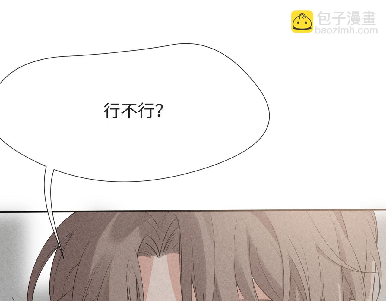 狩猎游戏 - 第1话 狩猎开始(2/3) - 4