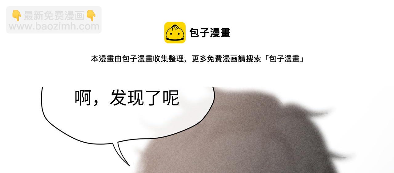 狩猎游戏 - 第1话 狩猎开始(2/3) - 3