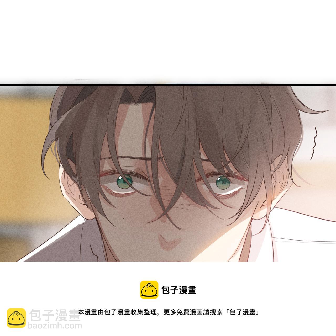 狩猎游戏 - 第1话 狩猎开始(2/3) - 7