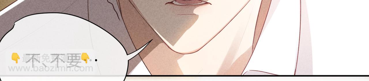 狩猎游戏 - 第1话 狩猎开始(2/3) - 8