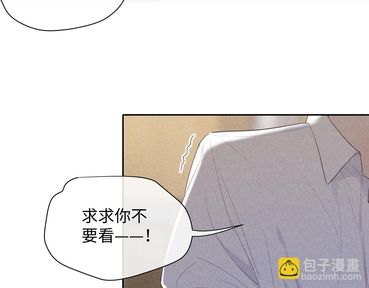 狩猎游戏 - 第1话 狩猎开始(2/3) - 1