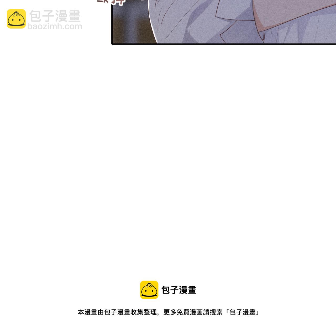 狩猎游戏 - 第1话 狩猎开始(2/3) - 3