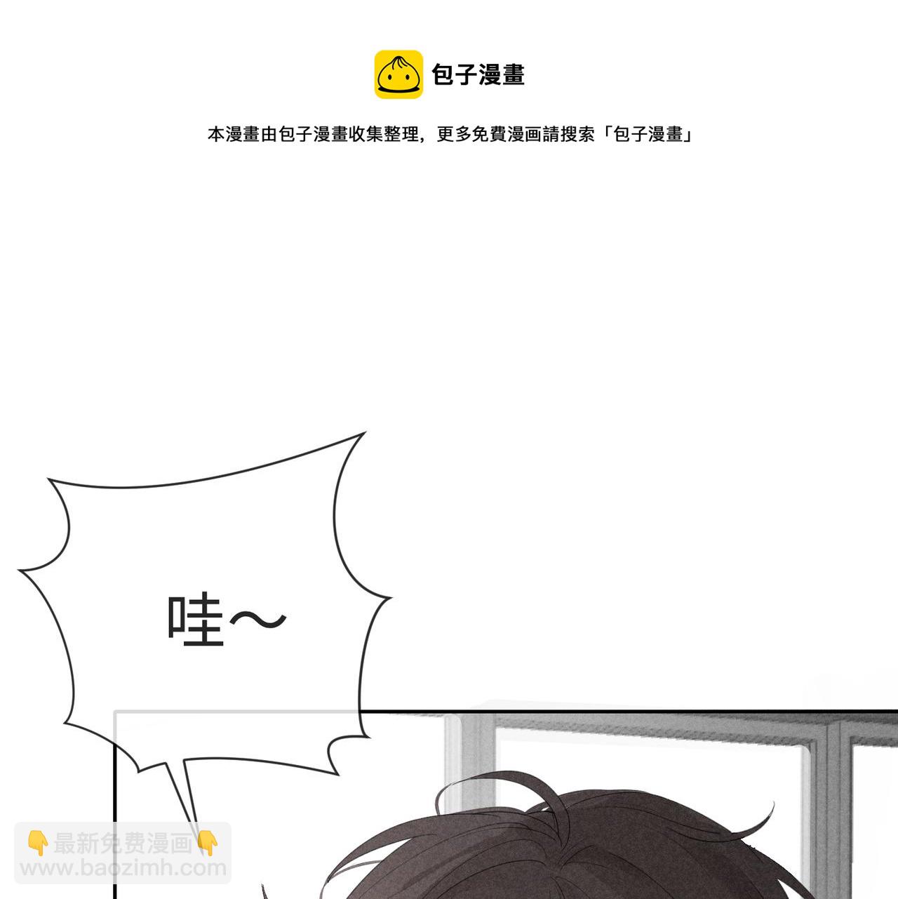 狩猎游戏 - 第1话 狩猎开始(2/3) - 7