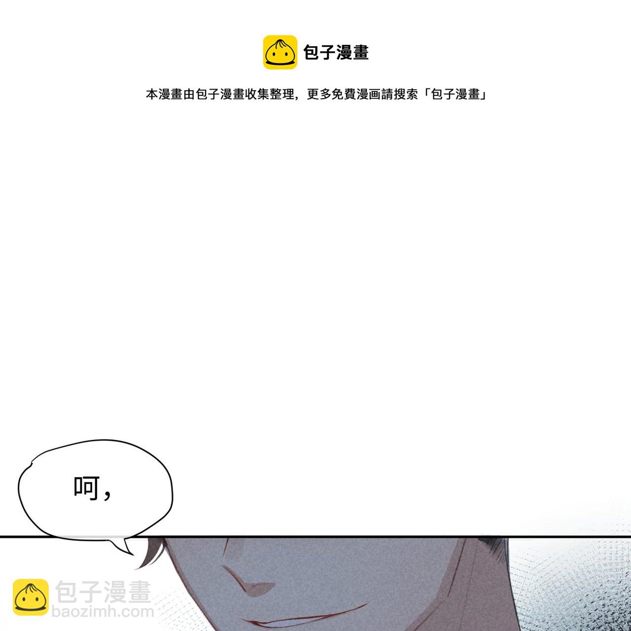 狩猎游戏 - 第1话 狩猎开始(2/3) - 3