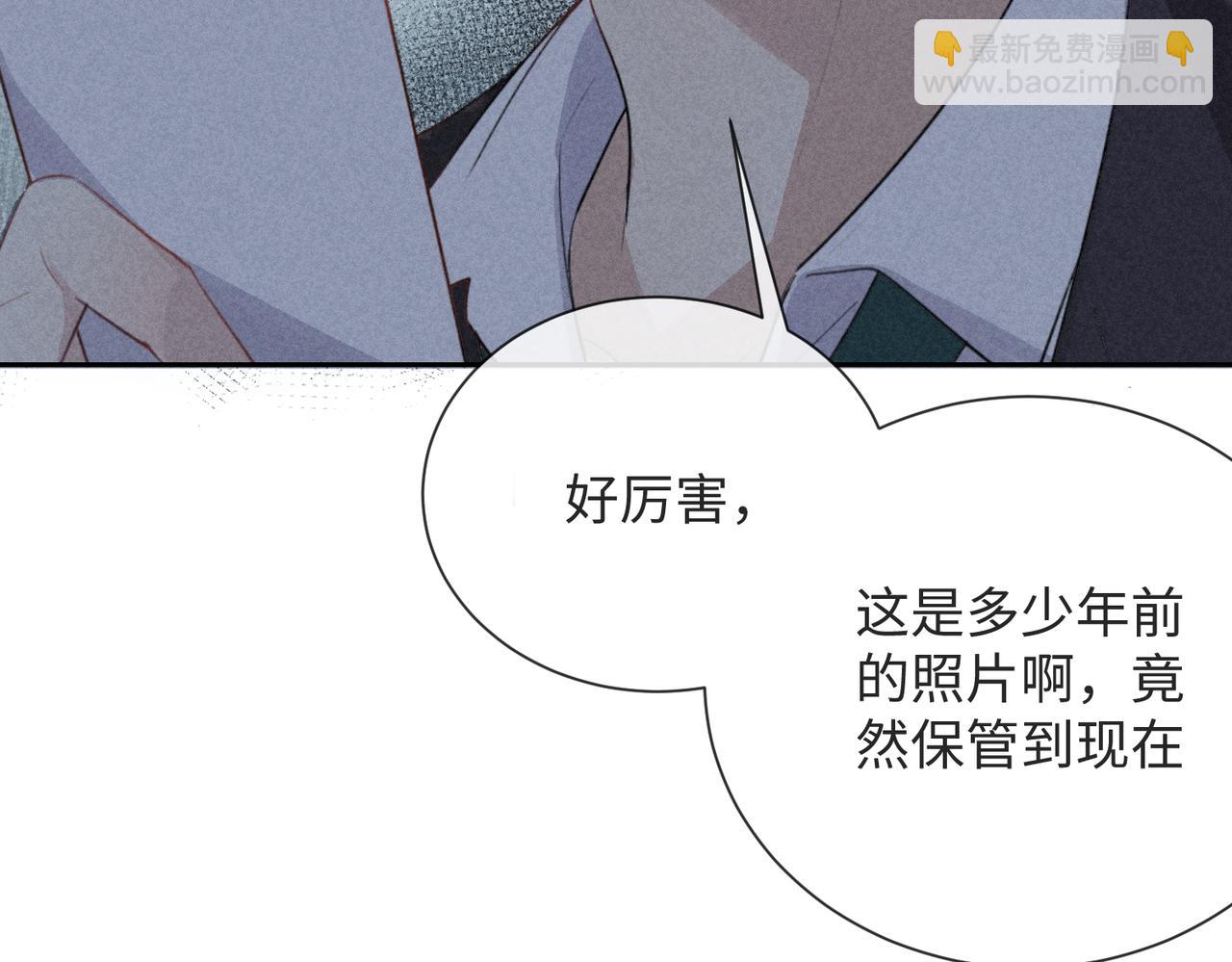 狩猎游戏 - 第1话 狩猎开始(2/3) - 5