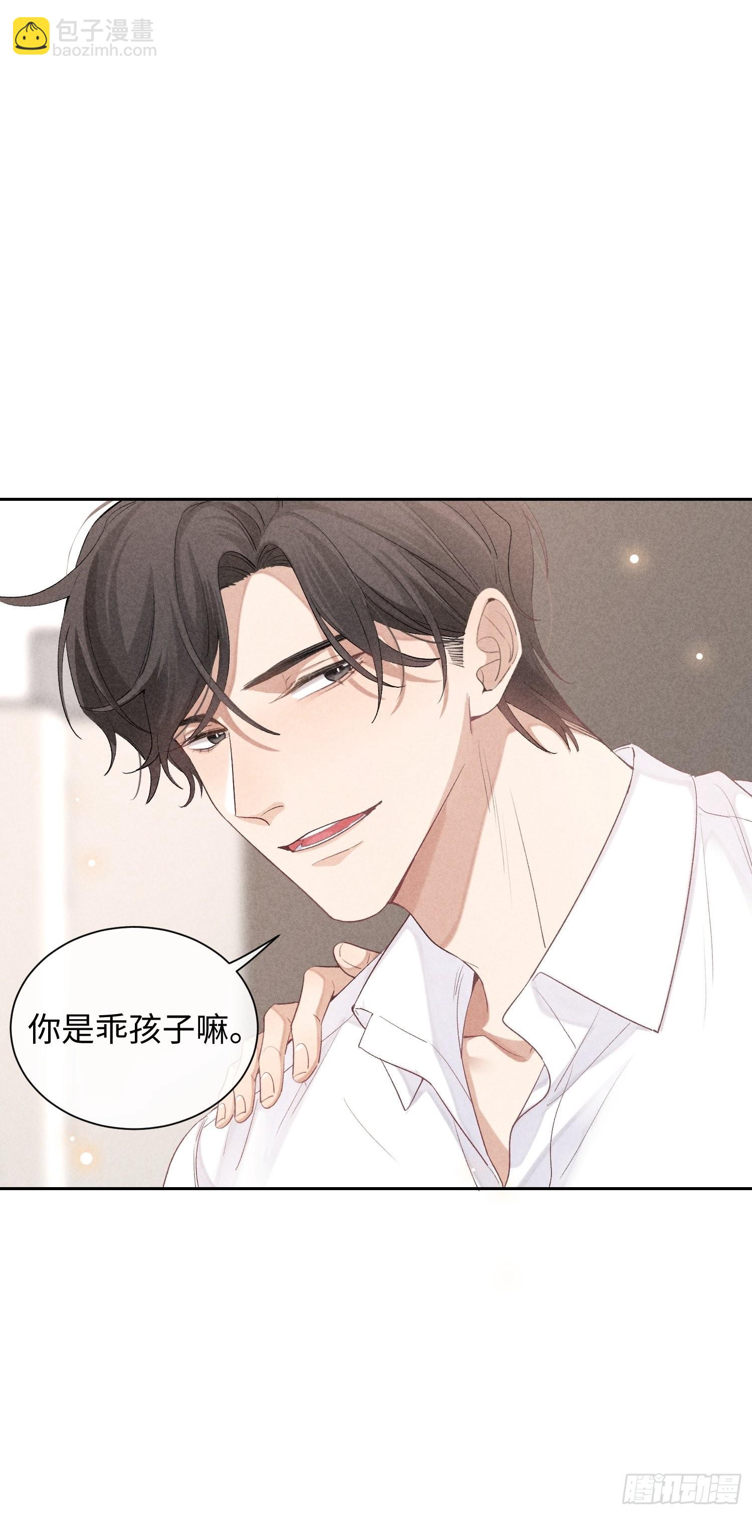 狩猎游戏 - 第21话 步步紧逼 - 3