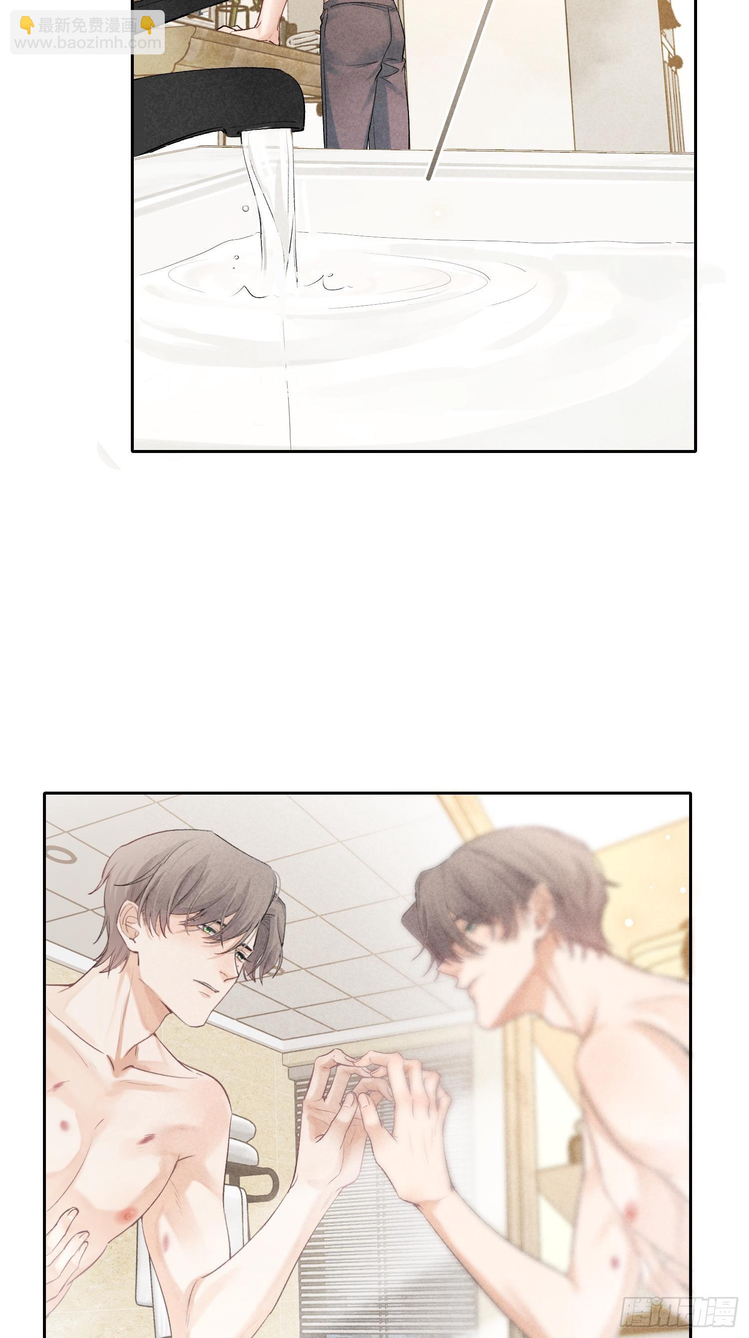 狩猎游戏 - 第21话 步步紧逼 - 1