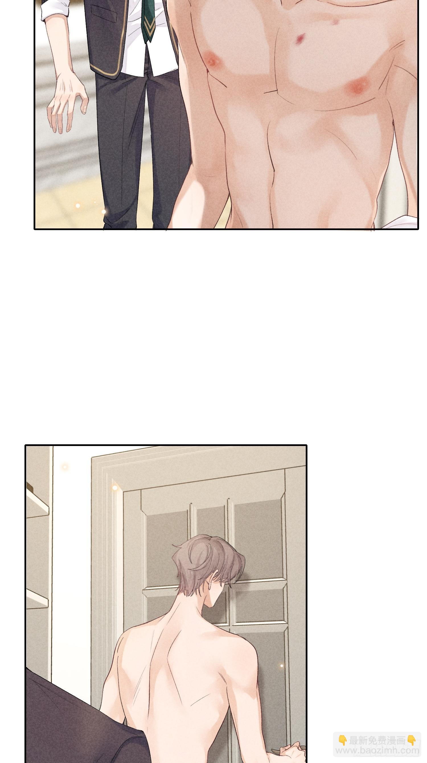 狩猎游戏 - 第21话 步步紧逼 - 7