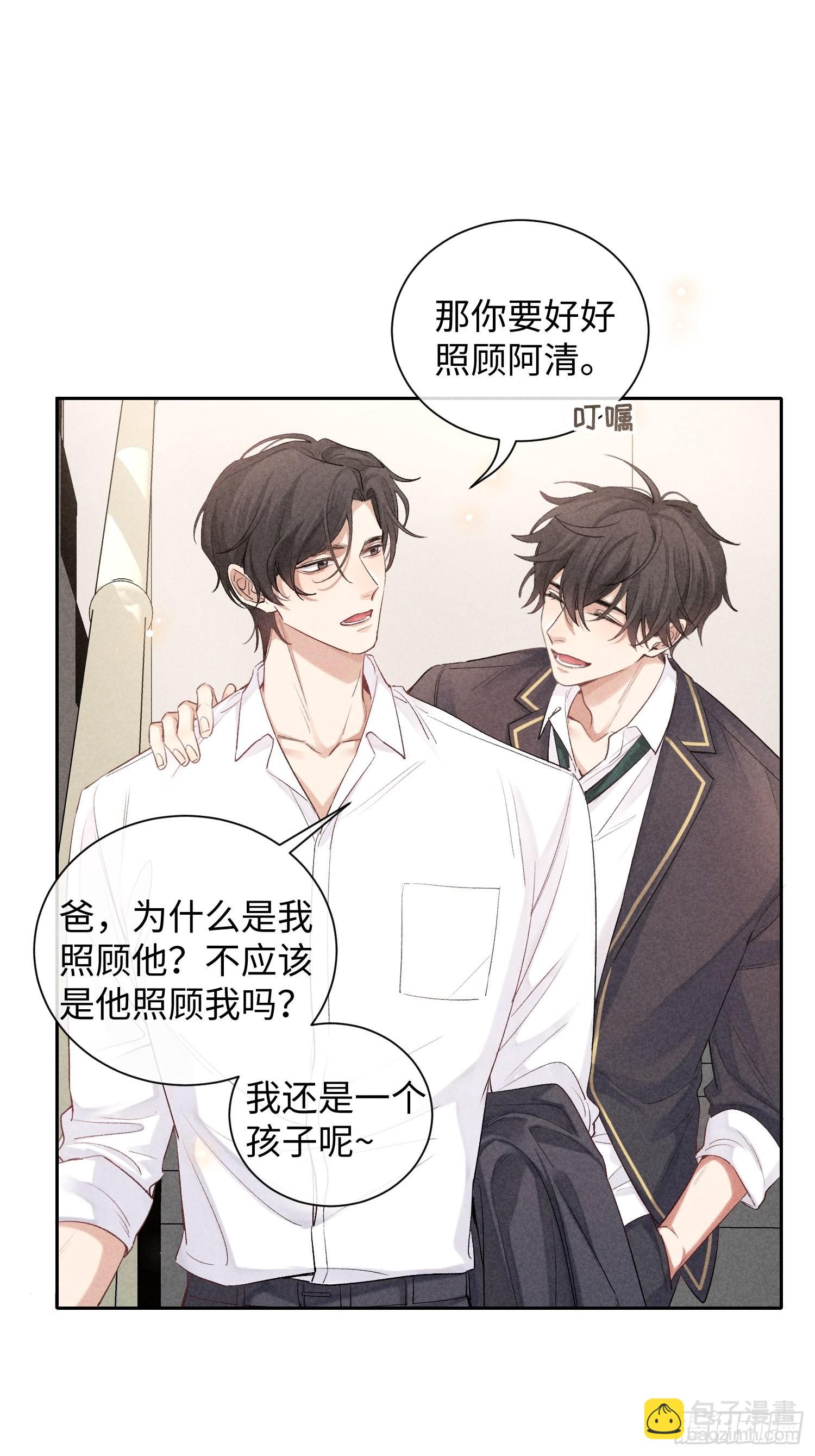 狩猎游戏 - 第21话 步步紧逼 - 2