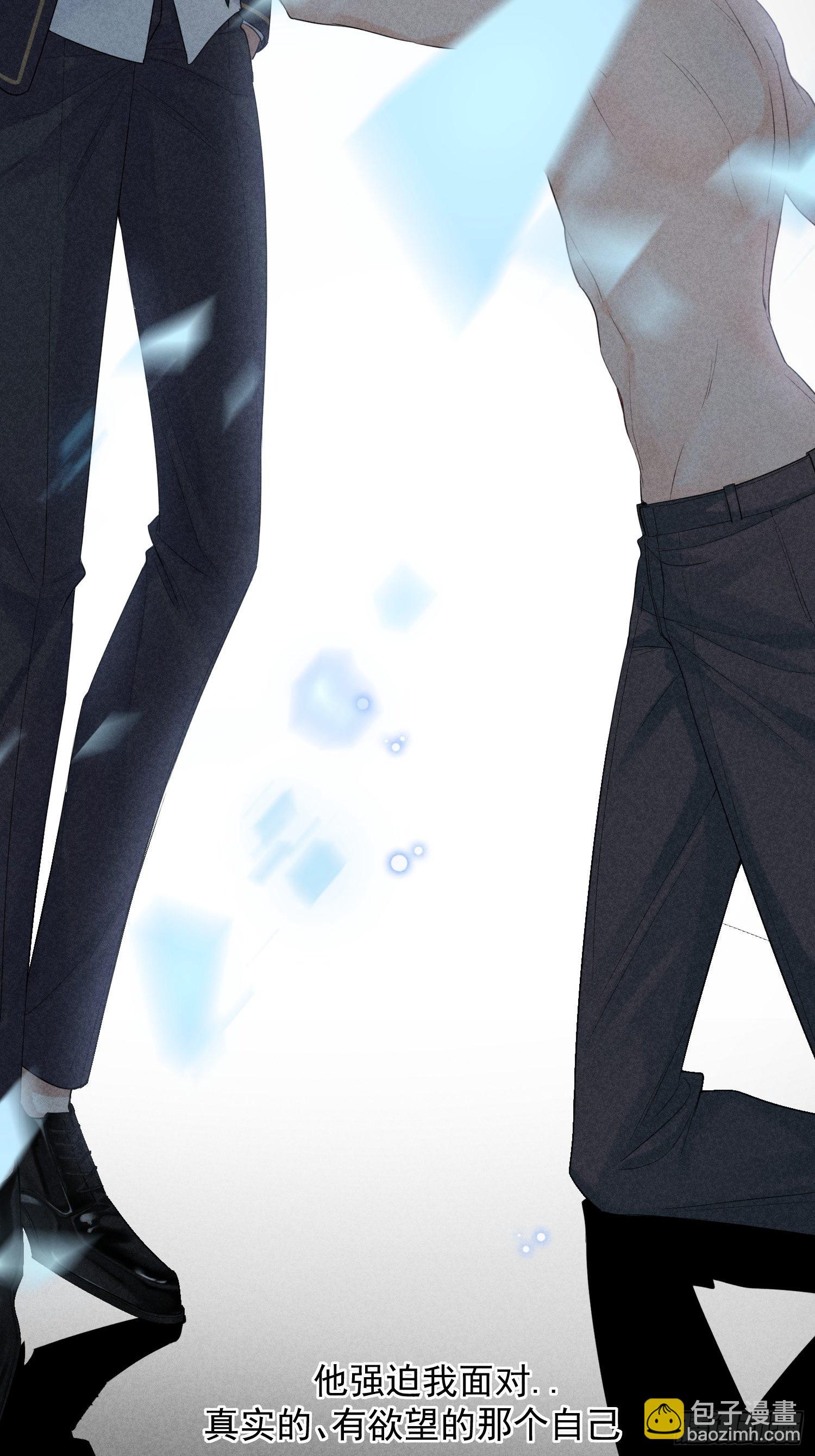 狩猎游戏 - 第23话 叶清的觉悟（上）(1/2) - 2