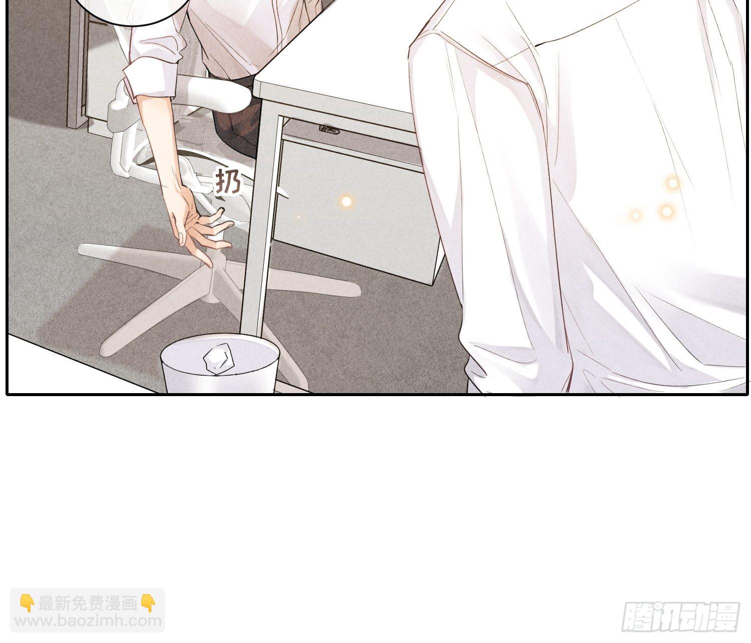 狩猎游戏 - 第23话 叶清的觉悟（上）(1/2) - 4