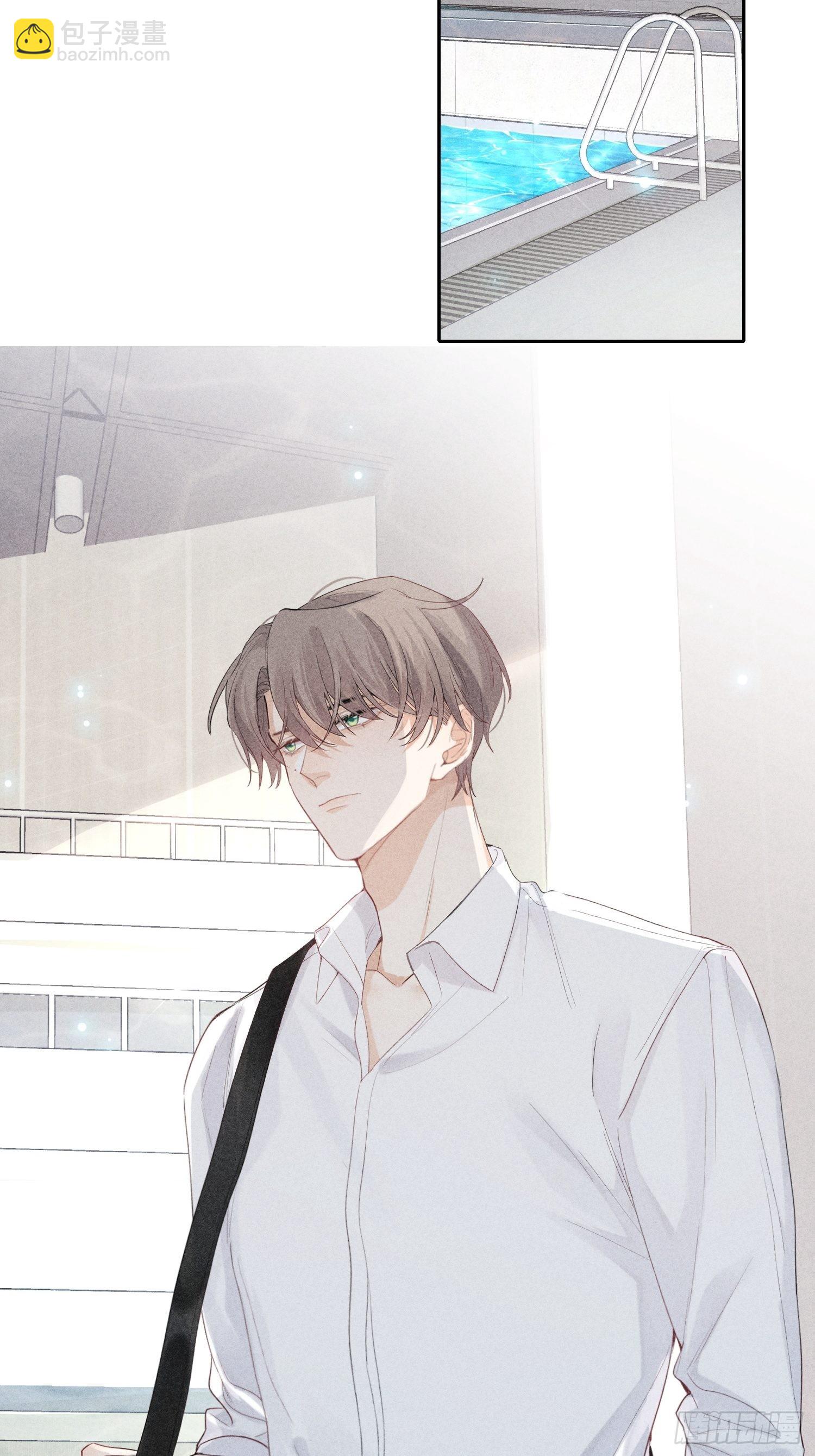 狩猎游戏 - 第23话 叶清的觉悟（上）(1/2) - 8