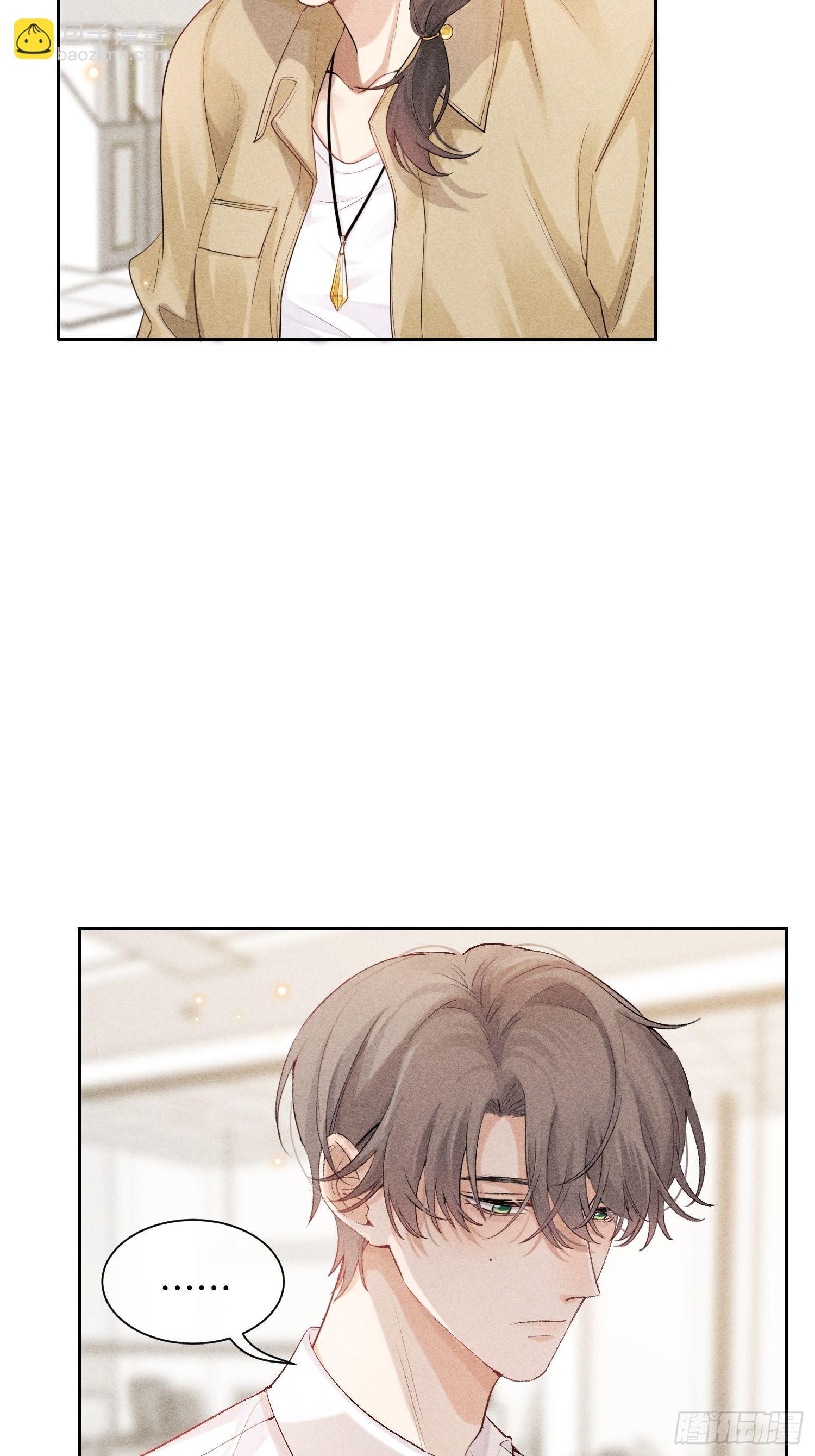 狩猎游戏 - 第23话 叶清的觉悟（上）(1/2) - 5