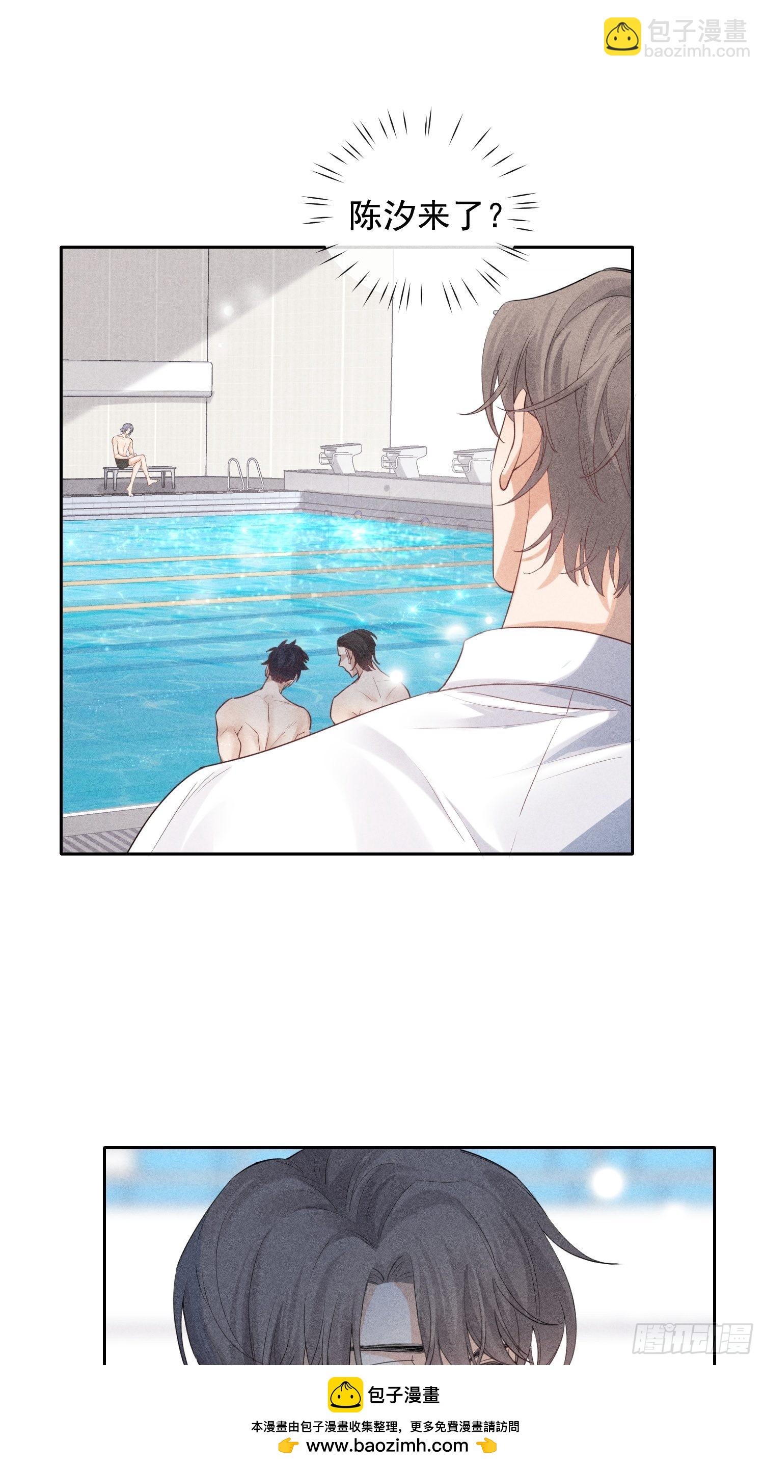 狩猎游戏 - 第23话 叶清的觉悟（上）(1/2) - 2