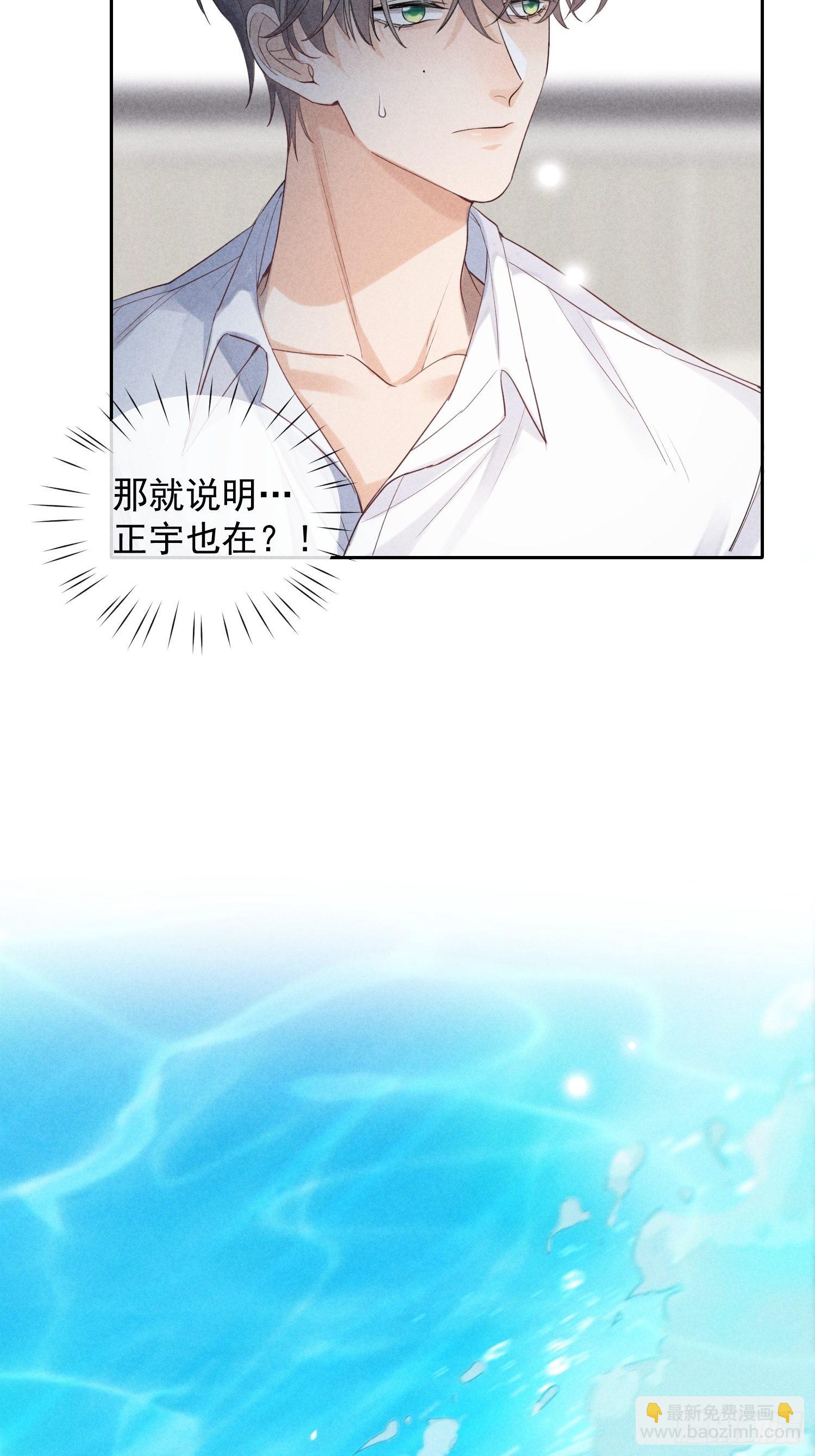 狩猎游戏 - 第23话 叶清的觉悟（上）(2/2) - 5