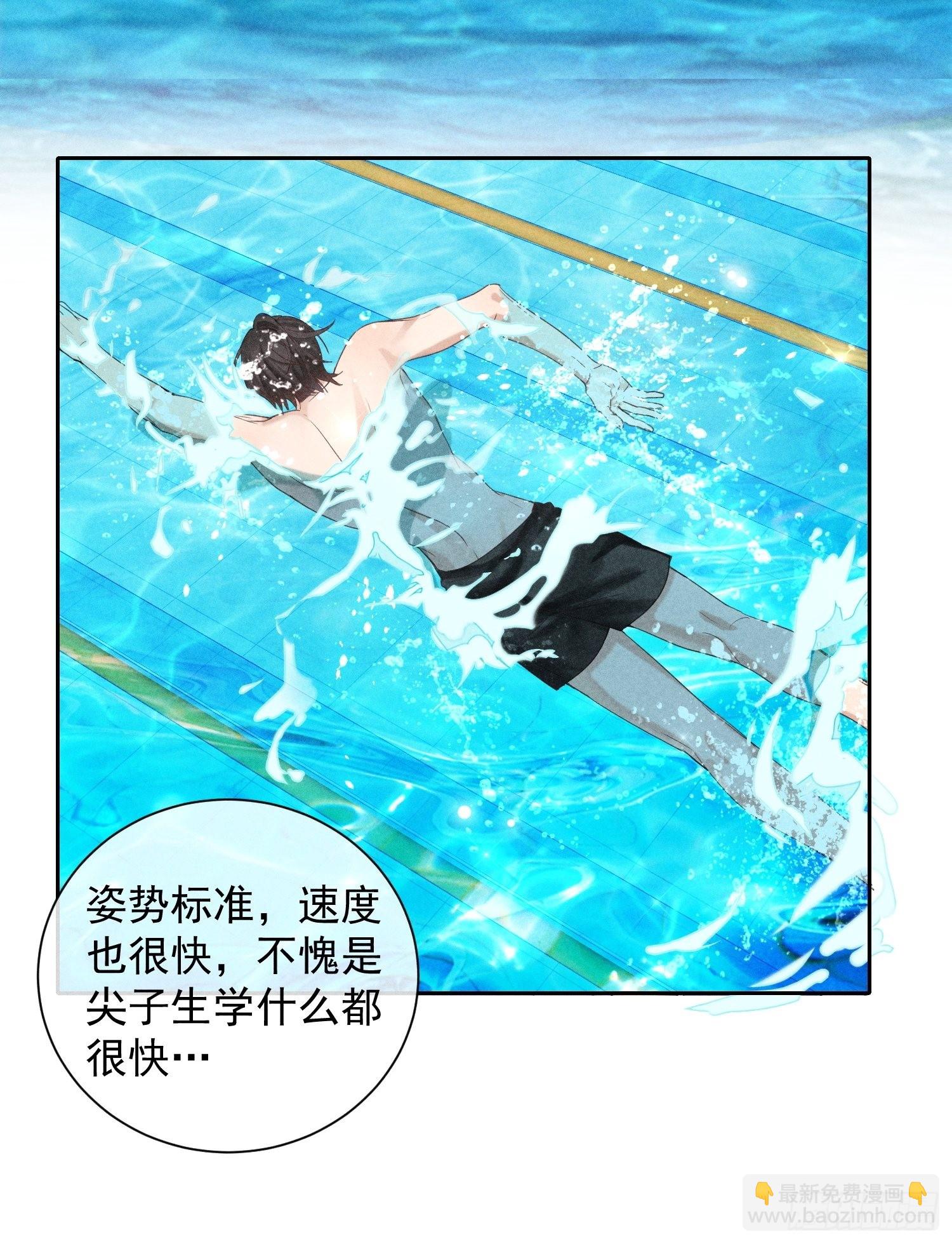 狩猎游戏 - 第23话 叶清的觉悟（上）(2/2) - 2