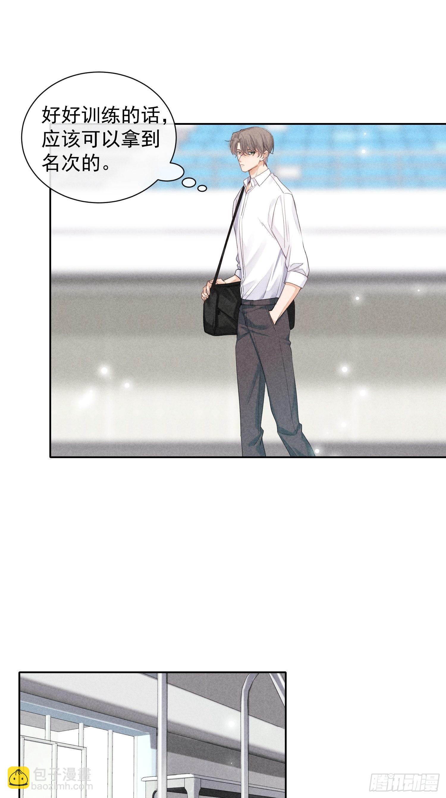 狩猎游戏 - 第23话 叶清的觉悟（上）(2/2) - 3