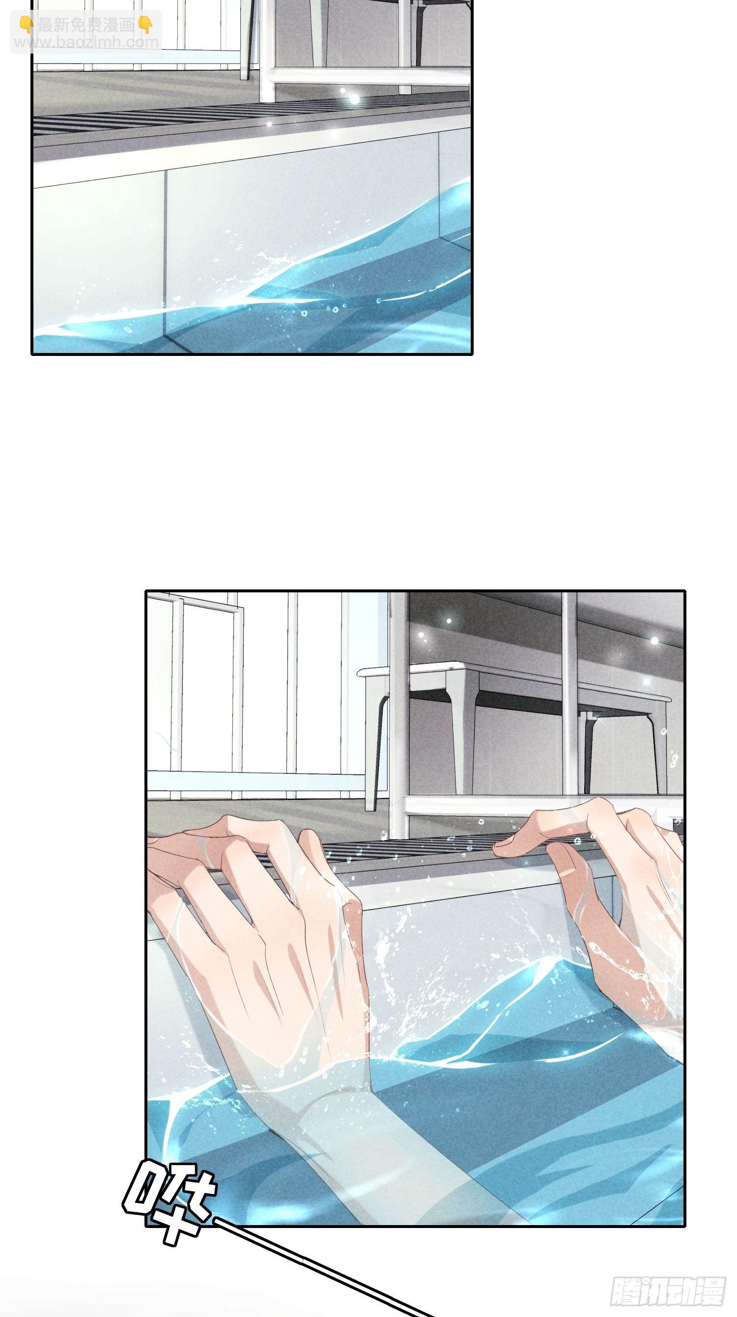 狩猎游戏 - 第23话 叶清的觉悟（上）(2/2) - 4