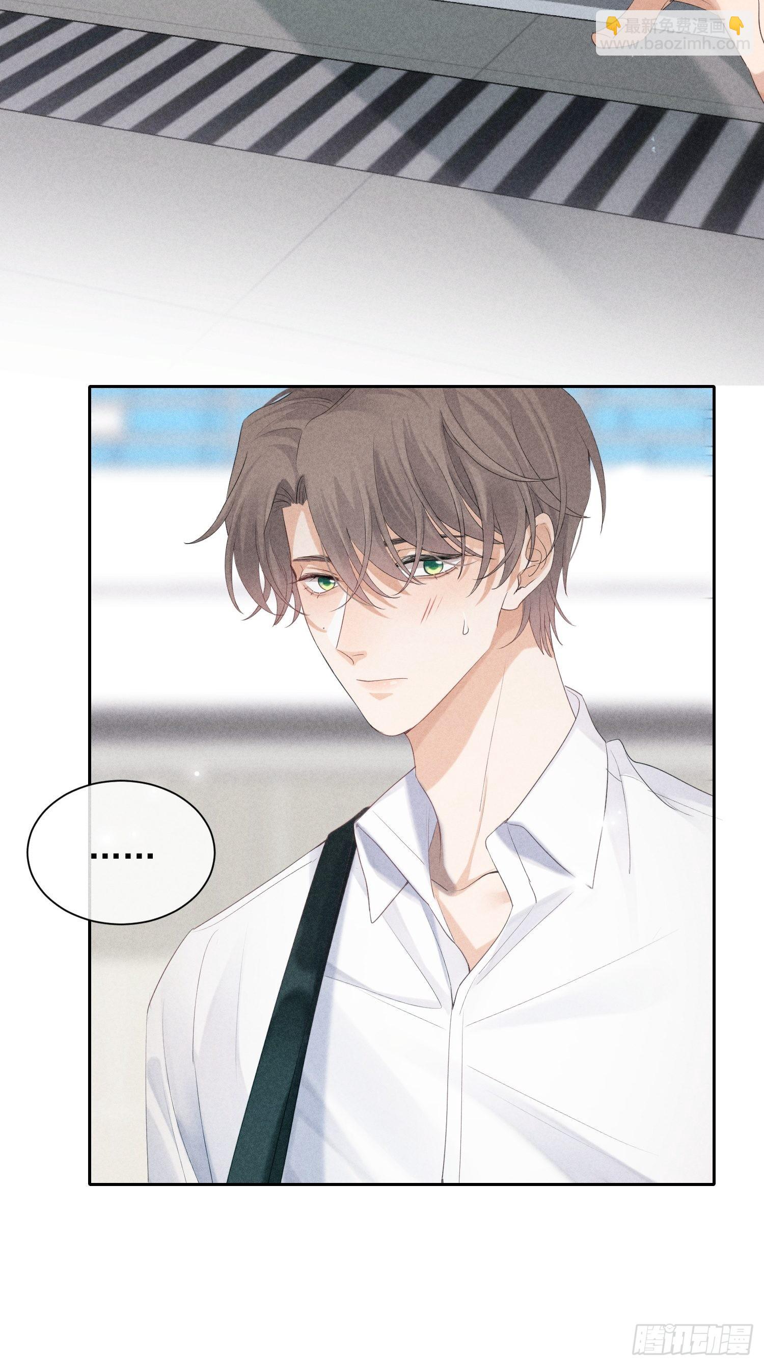 狩猎游戏 - 第23话 叶清的觉悟（上）(2/2) - 1