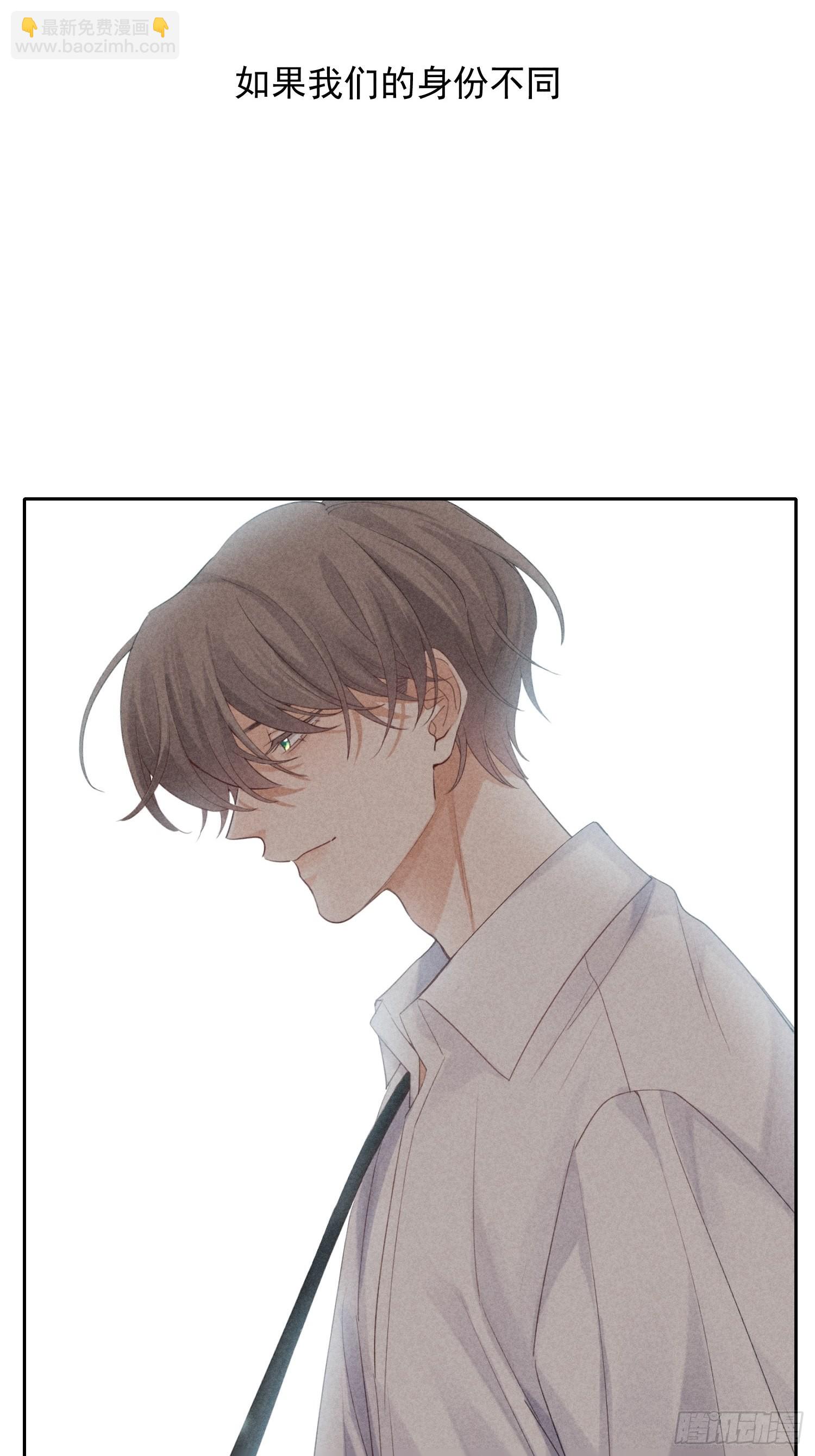 狩猎游戏 - 第23话 叶清的觉悟（上）(2/2) - 2