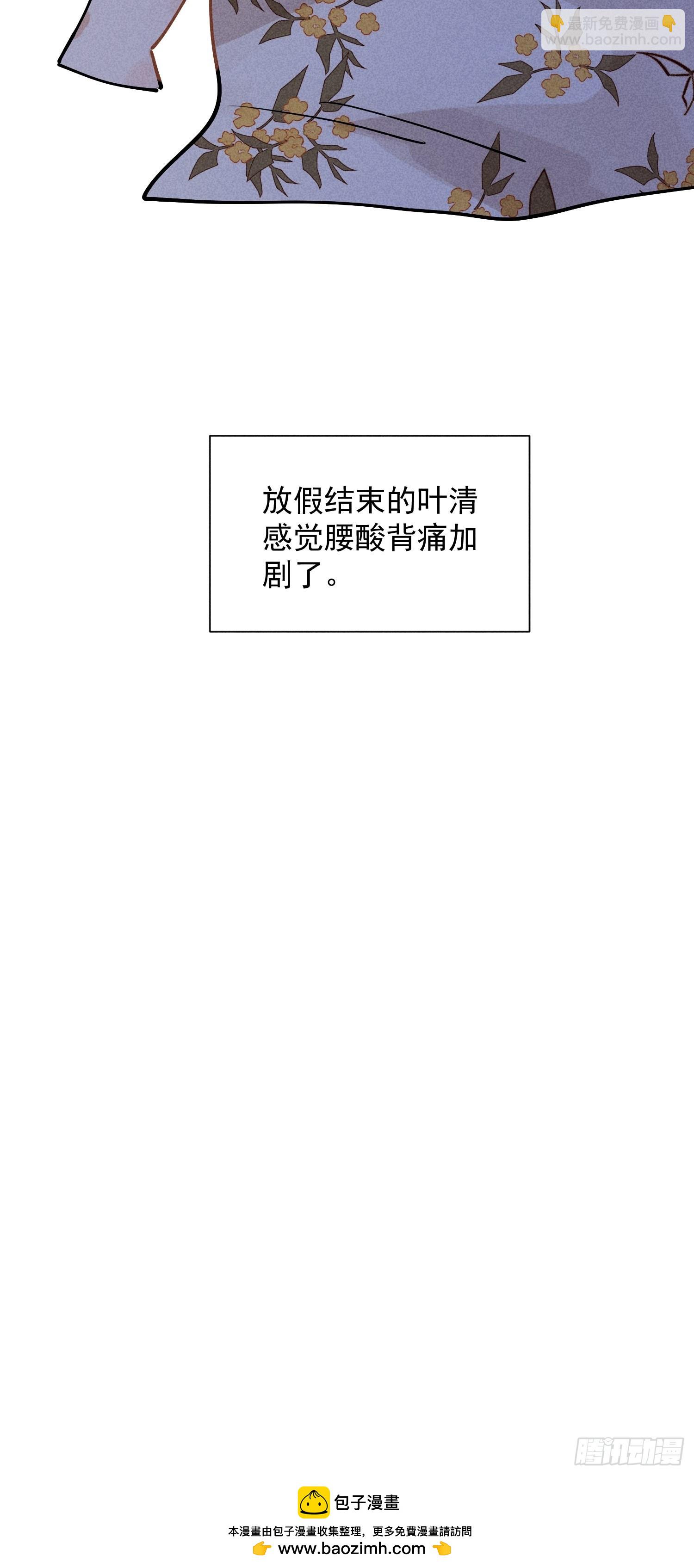 狩獵遊戲 - 番外1 wuyiholiday - 3