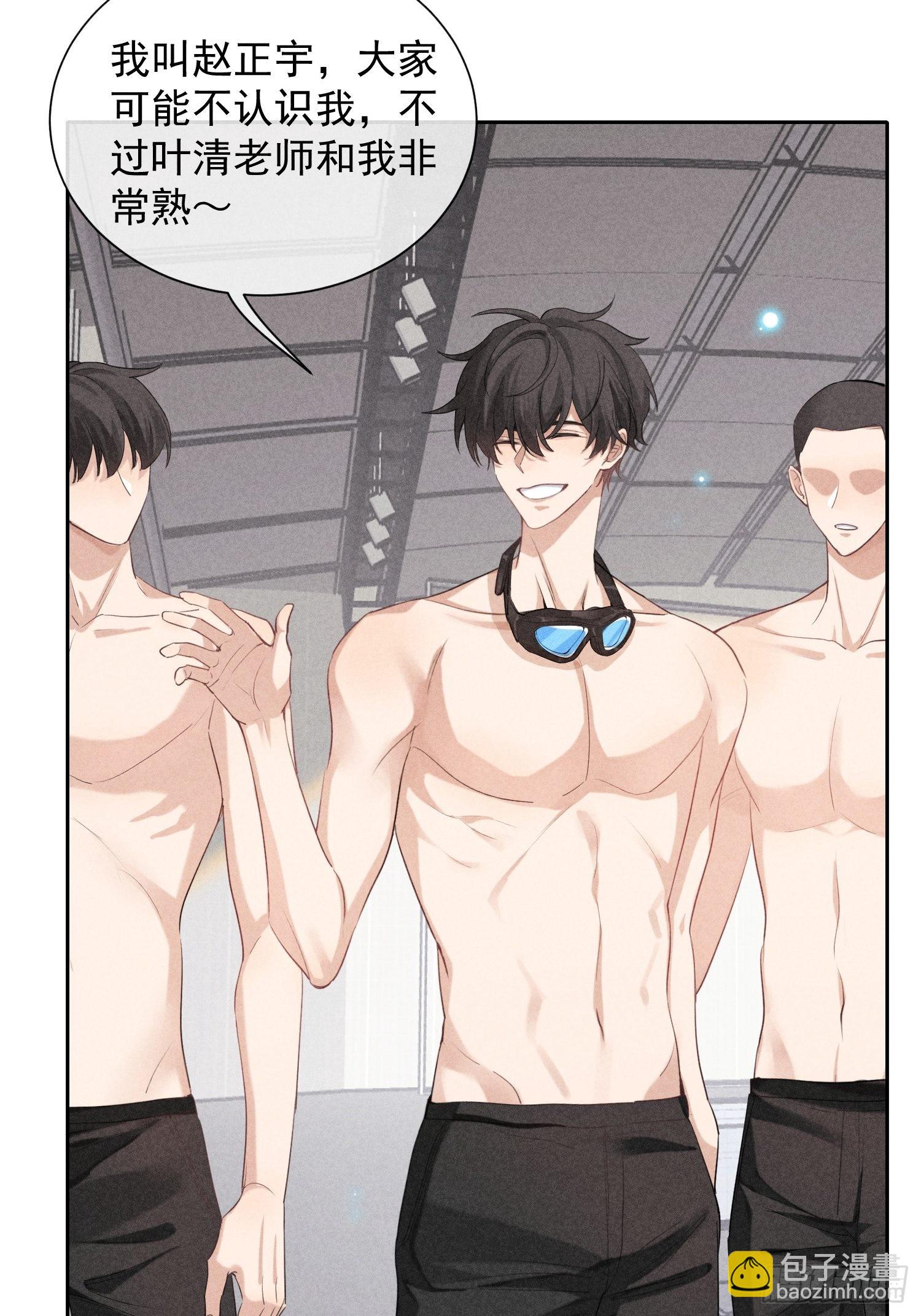 狩猎游戏 - 第25话 针锋相对(2/2) - 2