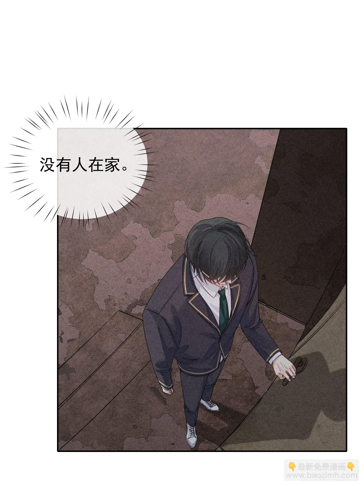 狩猎游戏 - 第27话 灵纯的家(1/2) - 2