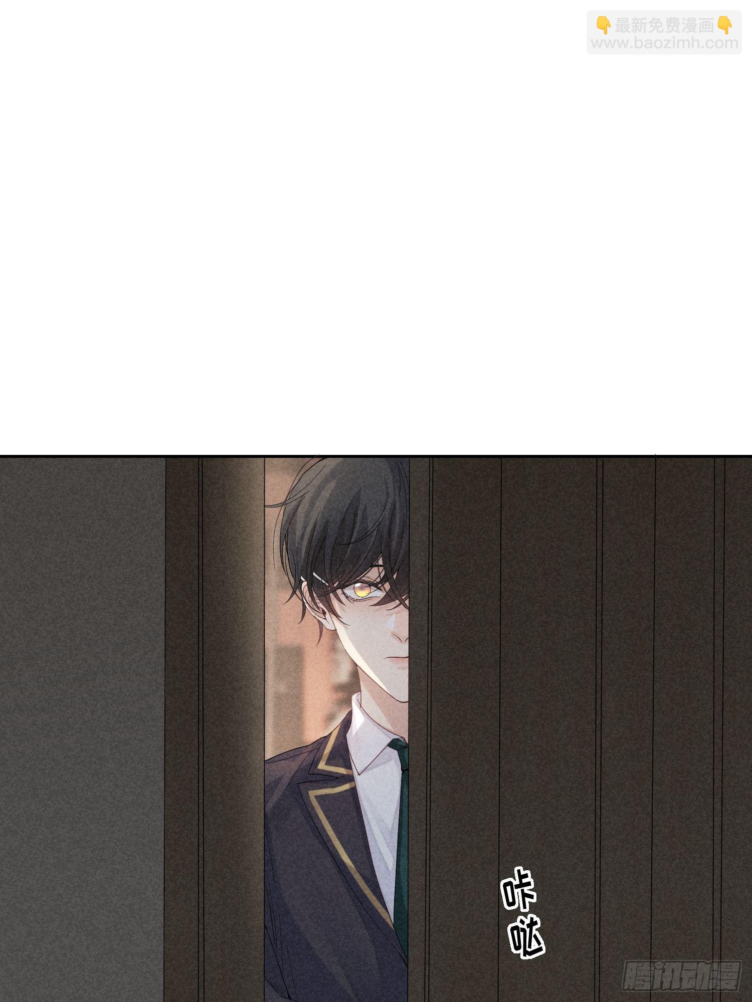 狩猎游戏 - 第27话 灵纯的家(1/2) - 3