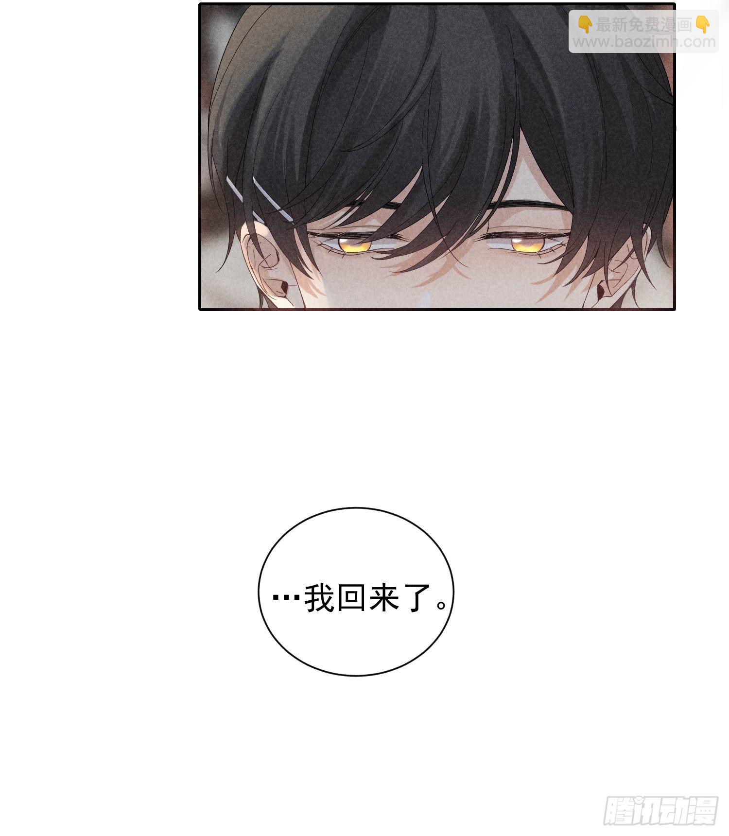 狩猎游戏 - 第27话 灵纯的家(1/2) - 5