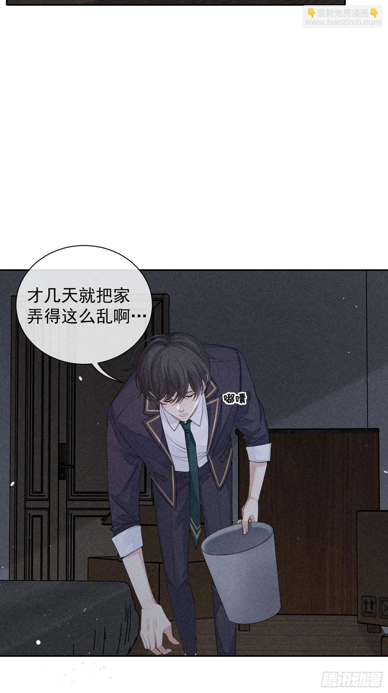 狩猎游戏 - 第27话 灵纯的家(1/2) - 8