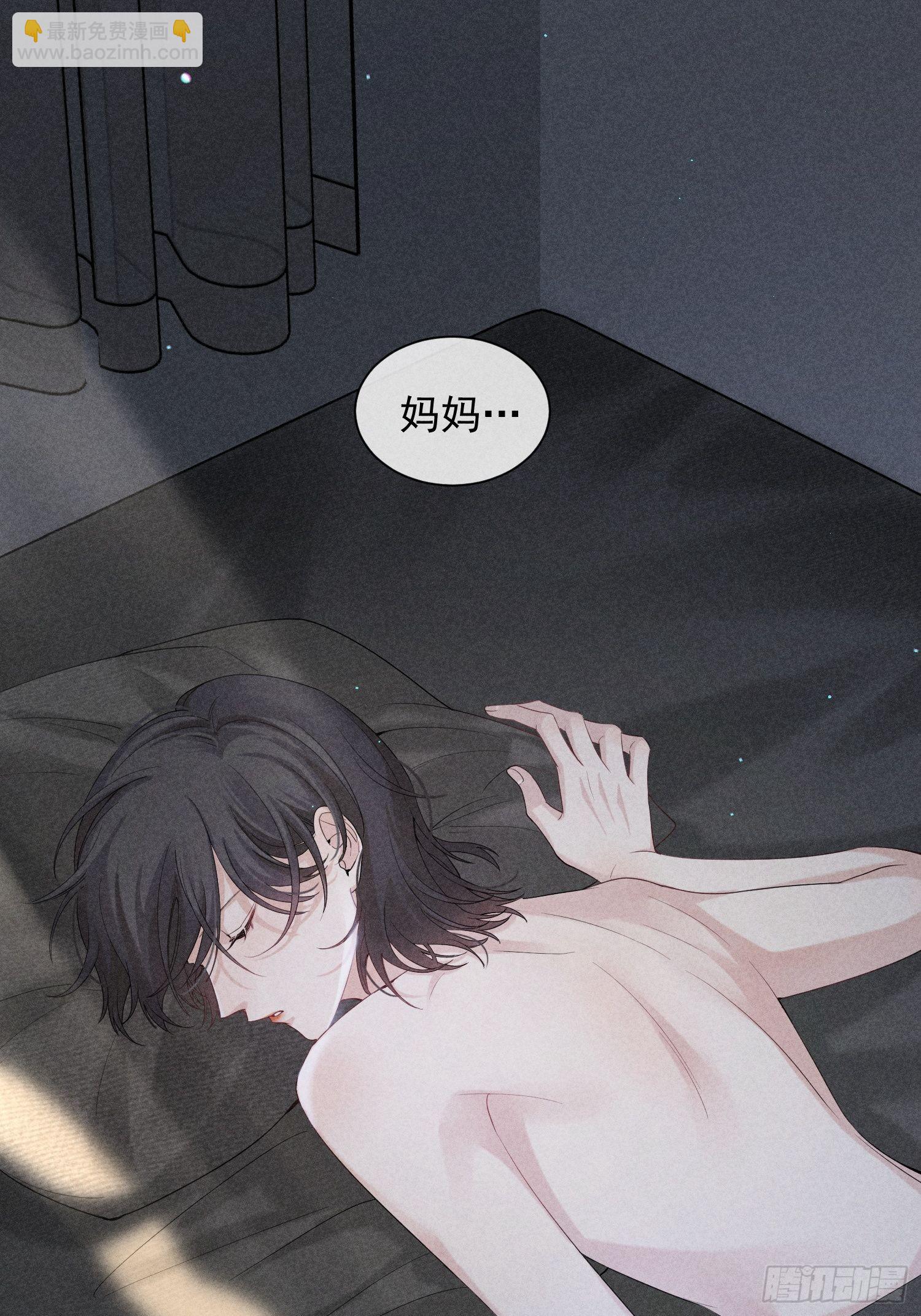 狩猎游戏 - 第27话 灵纯的家(1/2) - 3