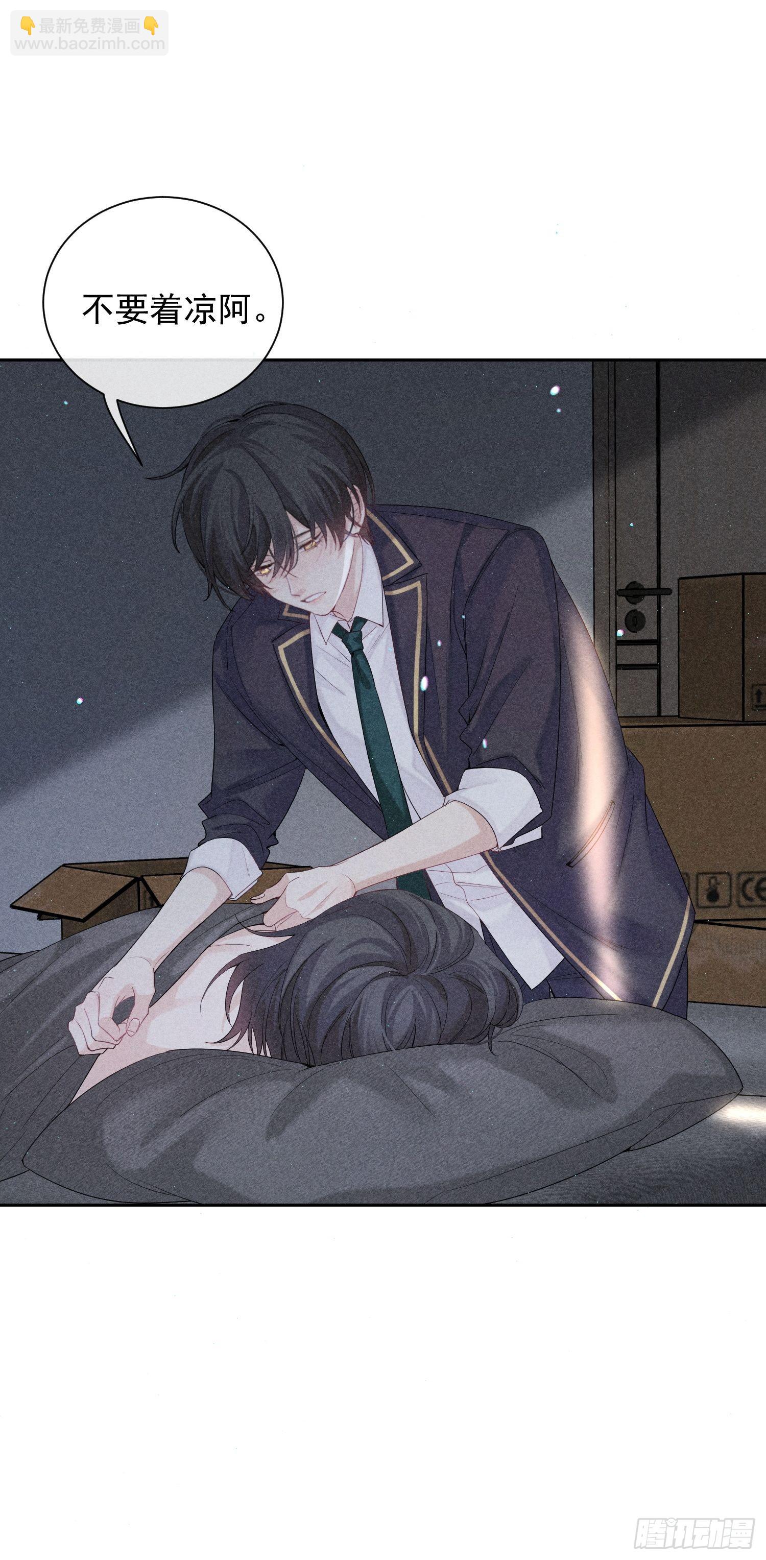 狩猎游戏 - 第27话 灵纯的家(1/2) - 6