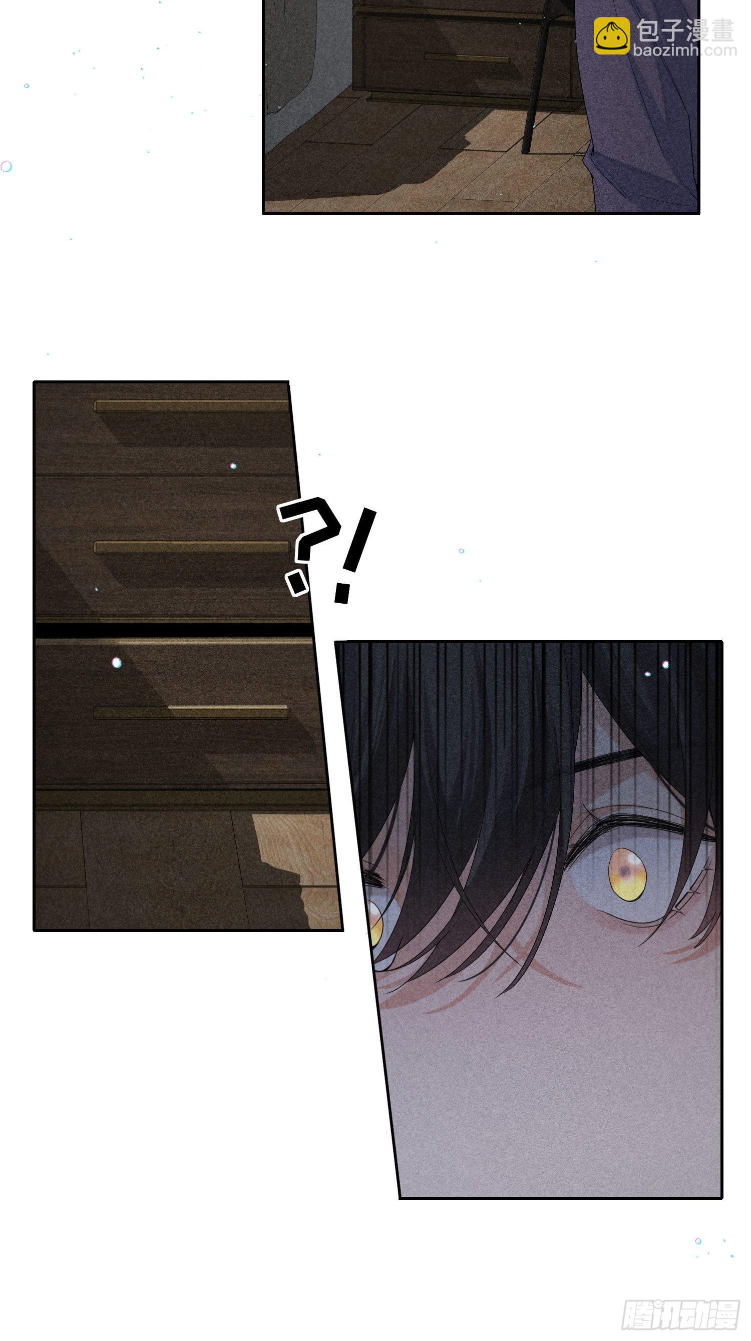 狩猎游戏 - 第27话 灵纯的家(1/2) - 8