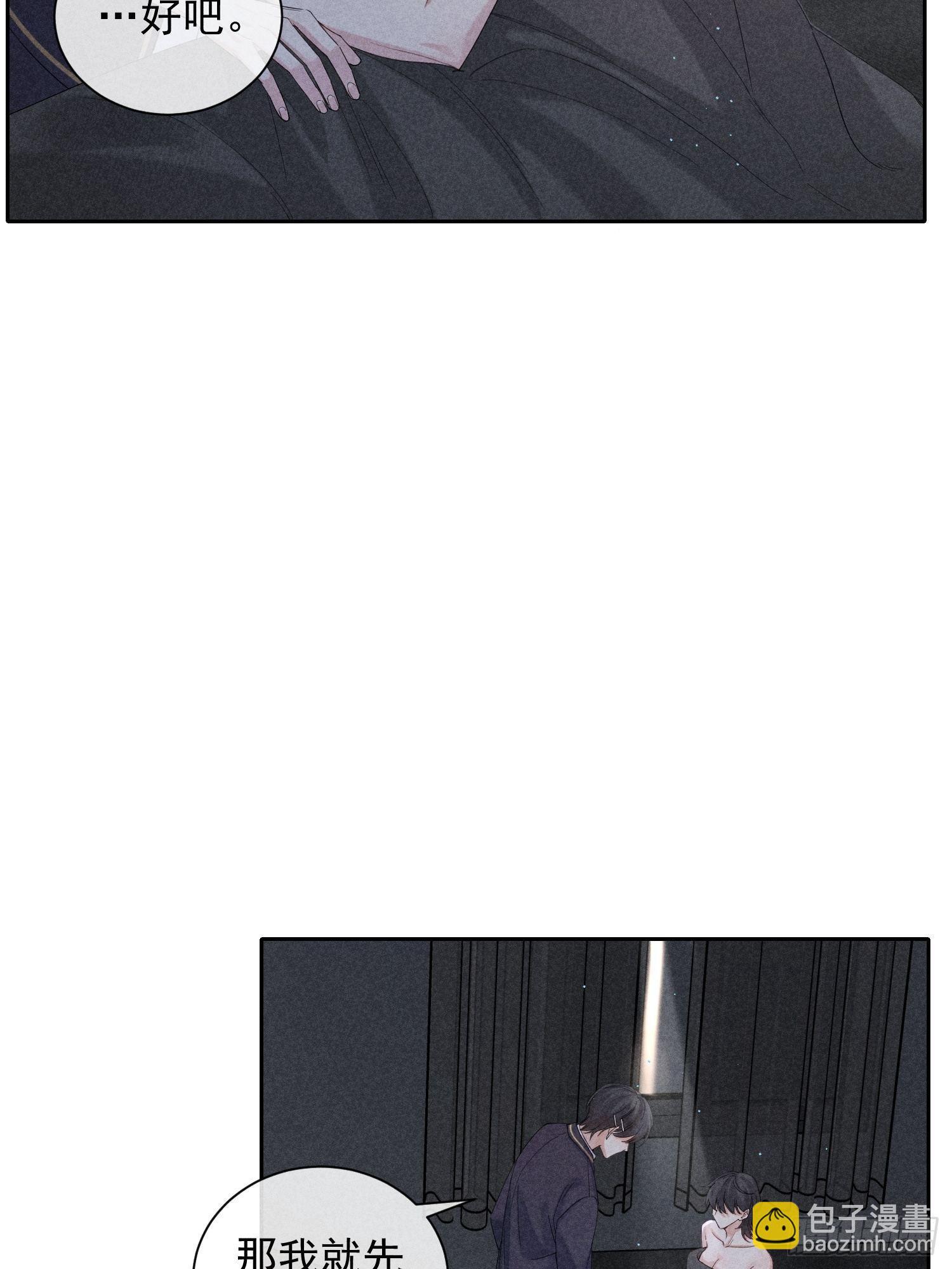 狩猎游戏 - 第27话 灵纯的家(1/2) - 1