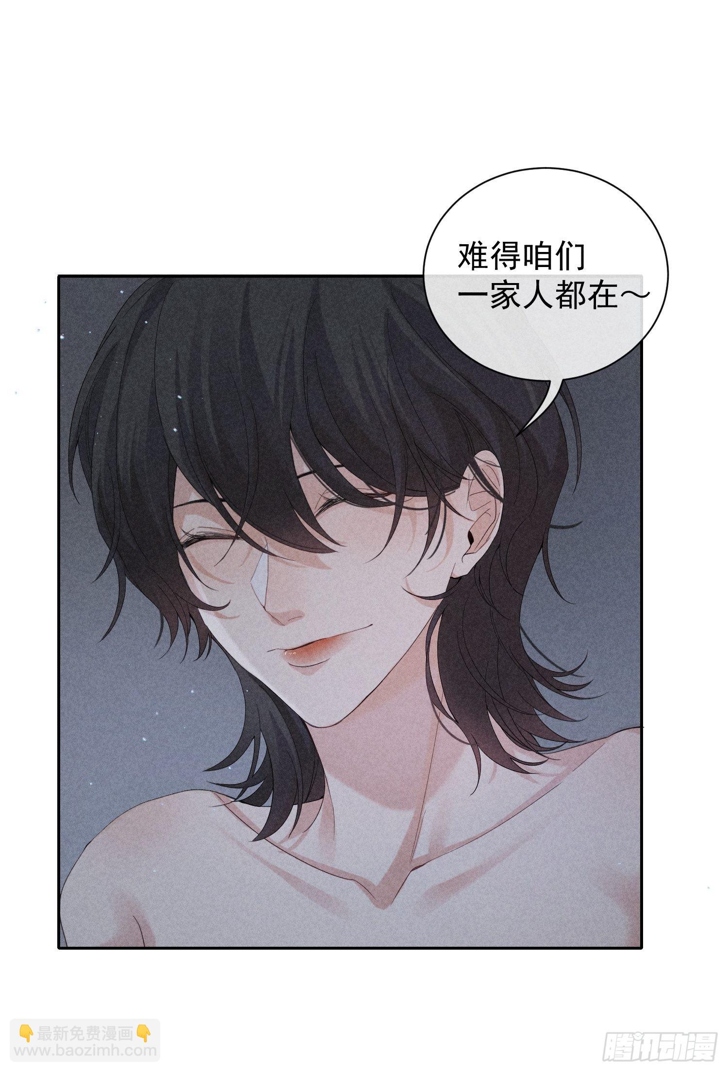 狩猎游戏 - 第27话 灵纯的家(1/2) - 5