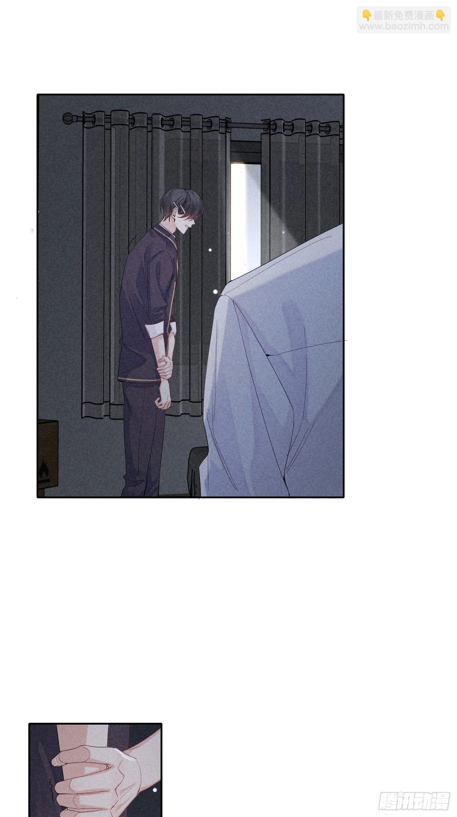 狩猎游戏 - 第27话 灵纯的家(1/2) - 7