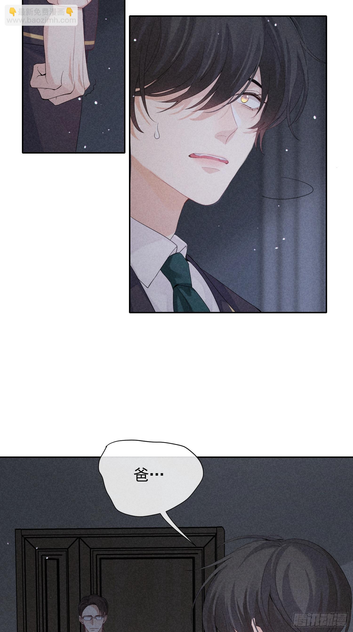 狩猎游戏 - 第27话 灵纯的家(1/2) - 8