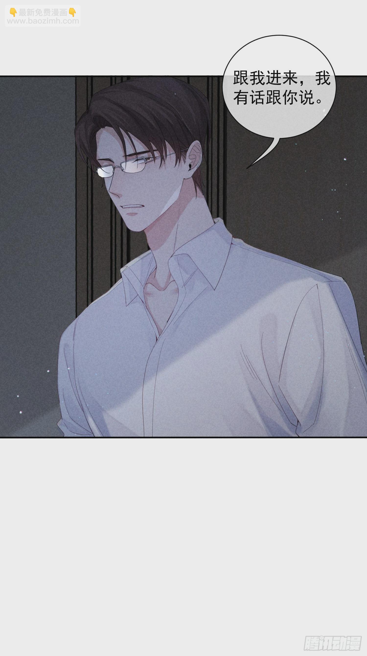 狩猎游戏 - 第27话 灵纯的家(1/2) - 3