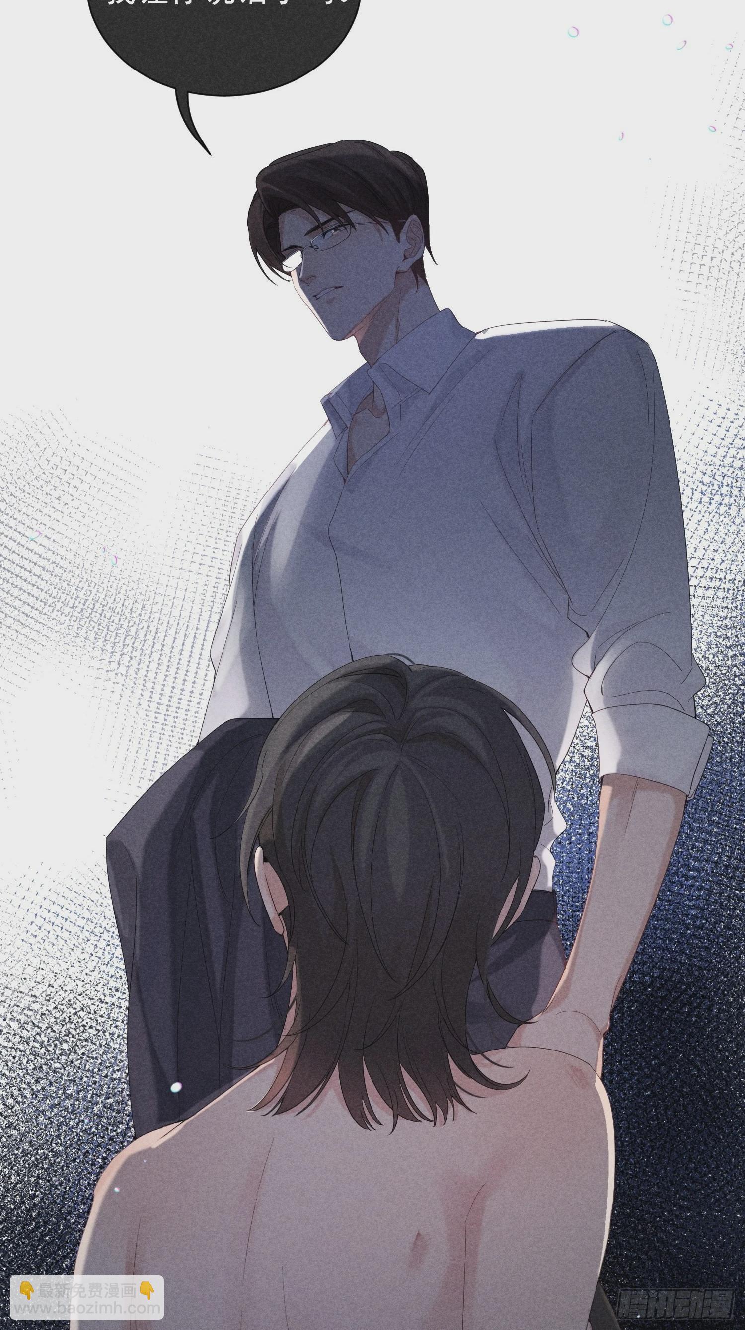 狩猎游戏 - 第27话 灵纯的家(1/2) - 5