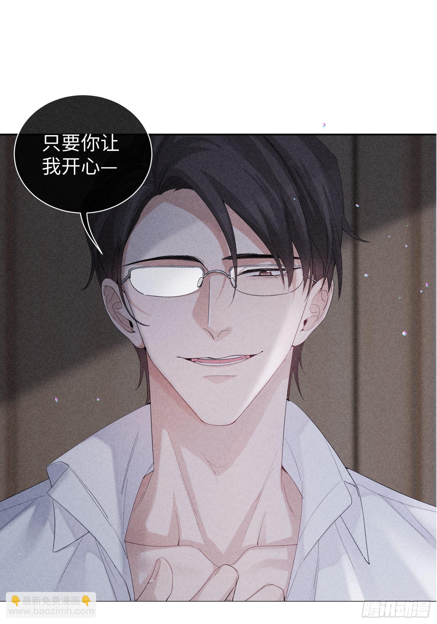 狩猎游戏 - 第27话 灵纯的家(2/2) - 1