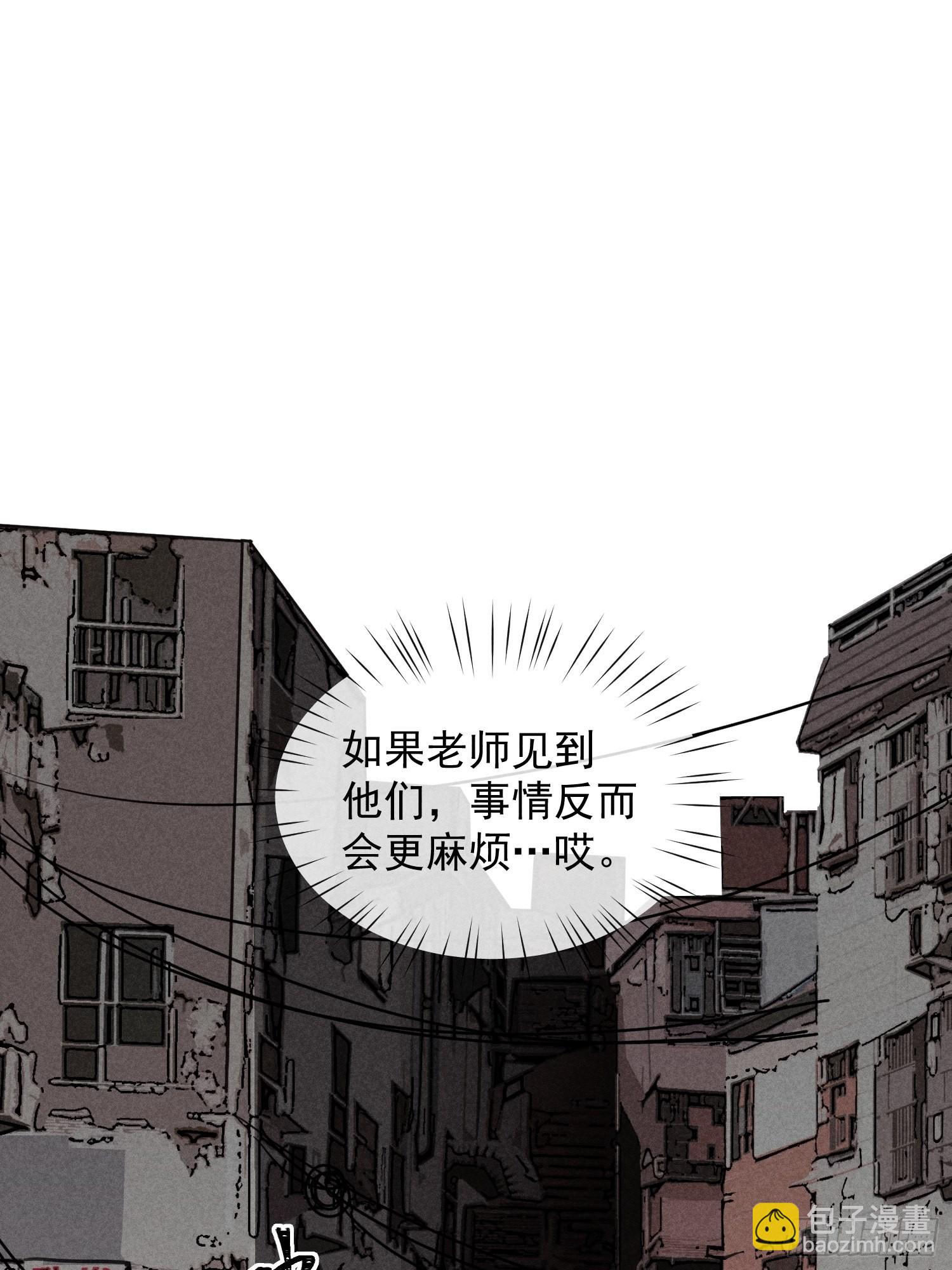 狩猎游戏 - 第27话 灵纯的家(1/2) - 7