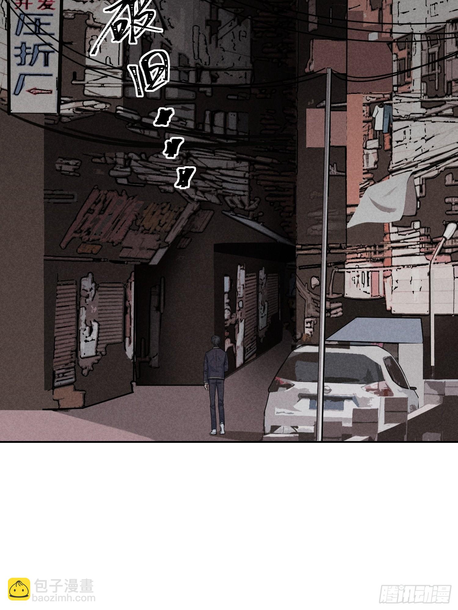 狩猎游戏 - 第27话 灵纯的家(1/2) - 8